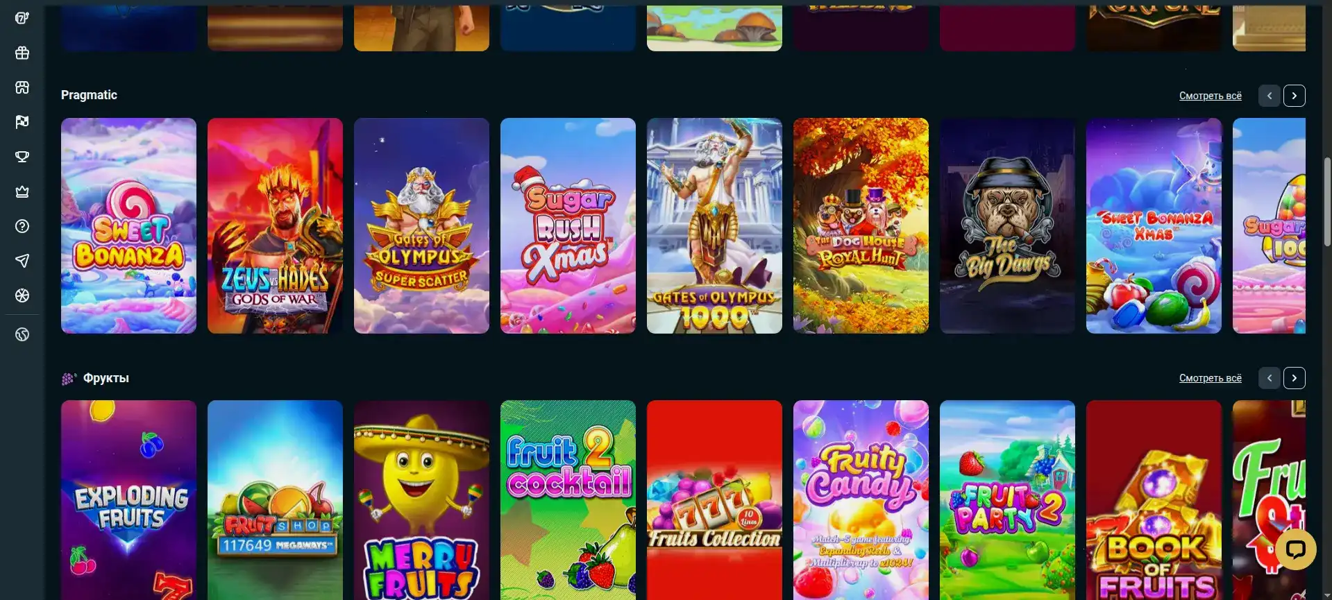 Мобильное приложение Zeon на смартфоне